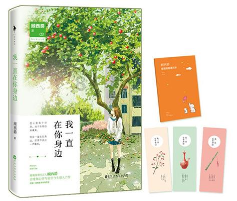奥利姐妹换装