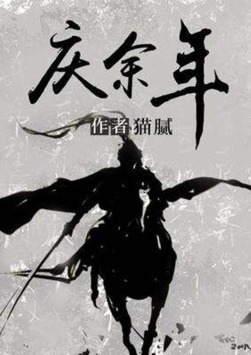 全球震撼！限制级新上线，瞬间夺得霸榜！