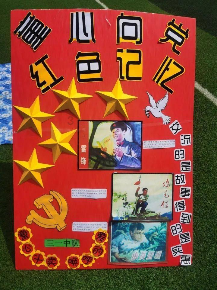 好人好事频频涌现，传递烟台文明公交正能量