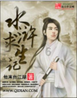 银河中动物逃生