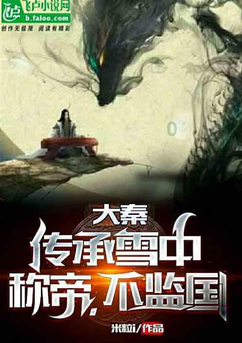 顶级寿司店